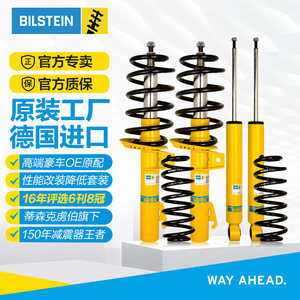 减震器品牌排名